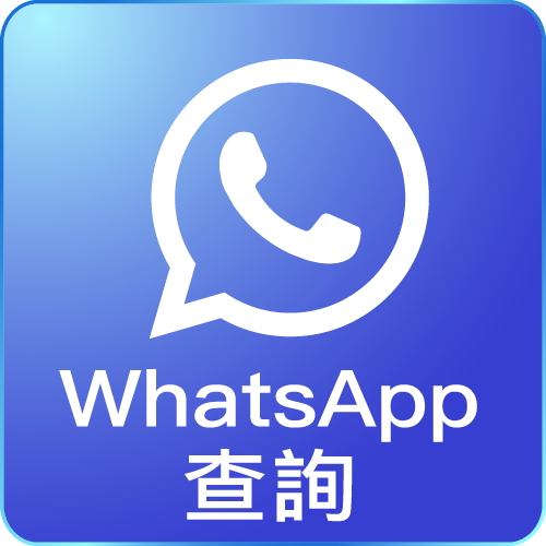 联汇专科中心 Whatsapp